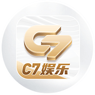 C7娱乐